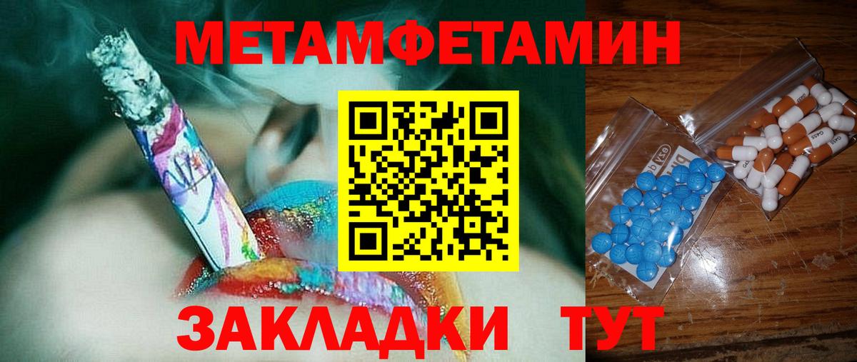 БУТИРАТ Павловский Посад