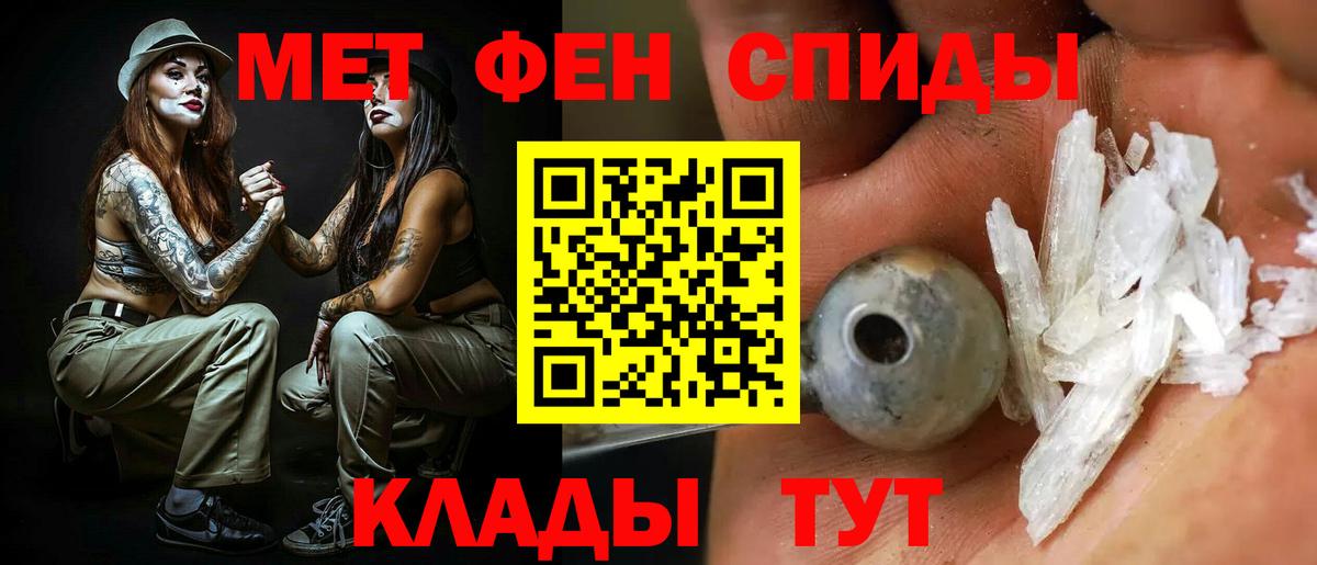 Amphetamine  Amphetamine VHQ  Вход с VPN  Павловский Посад  Amphetamine 