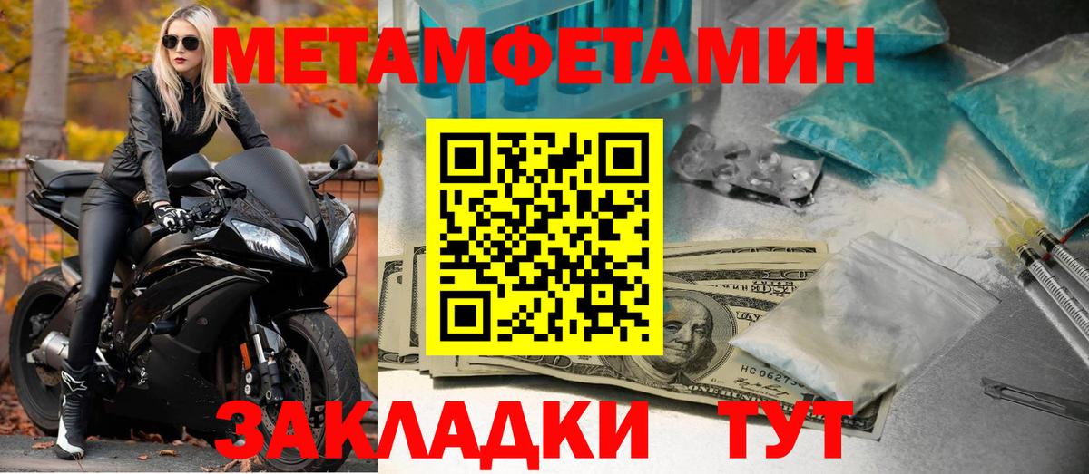 Amphetamine Розовый Павловский Посад