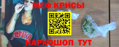 бутират Старая Купавна