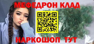 бутират Старая Купавна