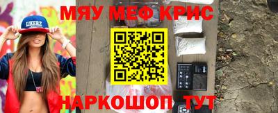 бутират Старая Купавна