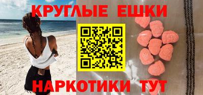 spice Ставрополь