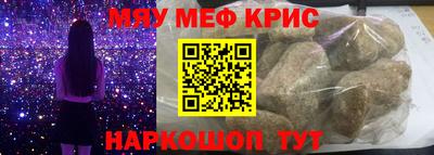 бутират Старая Купавна