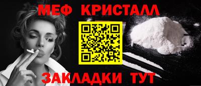 spice Ставрополь