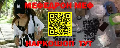 spice Ставрополь