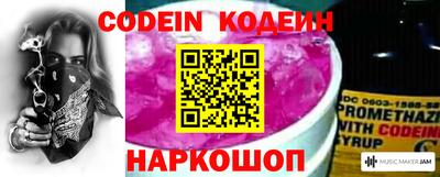 spice Ставрополь
