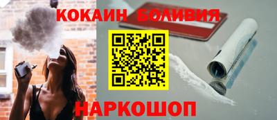 бутират Старая Купавна