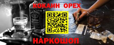 spice Ставрополь