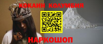spice Ставрополь