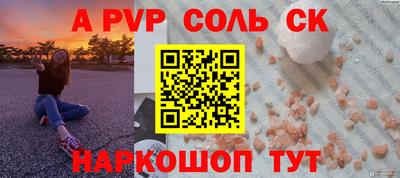 бутират Старая Купавна