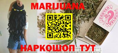 spice Ставрополь