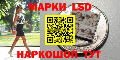 бутират Старая Купавна