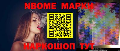 spice Ставрополь