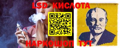 spice Ставрополь