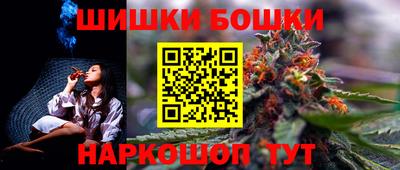 spice Ставрополь
