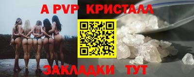 spice Ставрополь