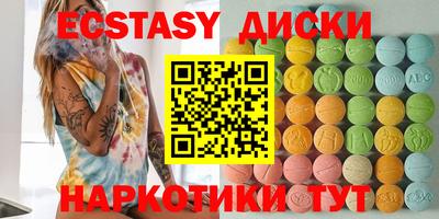 бутират Старая Купавна