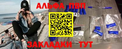 spice Ставрополь