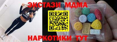 spice Ставрополь