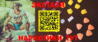 spice Ставрополь