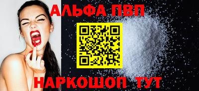 а пвп мука Среднеуральск