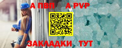 бутират Старая Купавна