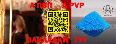 а пвп мука Среднеуральск
