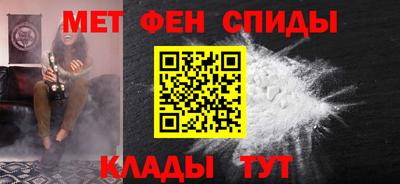 бутират Старая Купавна