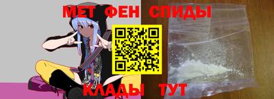 бутират Старая Купавна