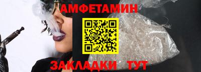 spice Ставрополь