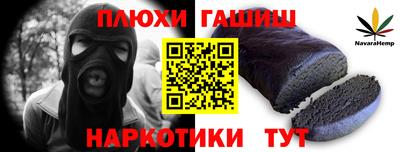бутират Старая Купавна