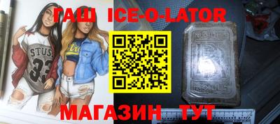 spice Ставрополь