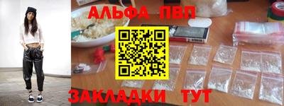 бутират Старая Купавна