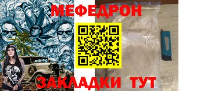 бутират Старая Купавна