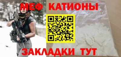 spice Ставрополь
