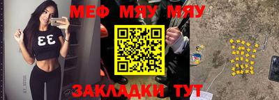 бутират Старая Купавна