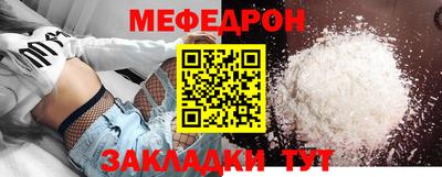 spice Ставрополь
