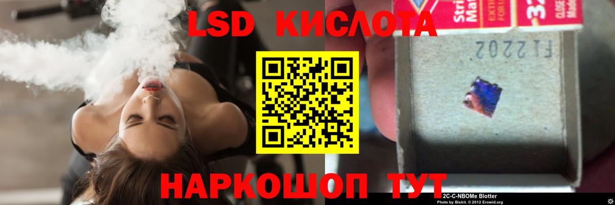 Павловский Посад  ЛСД экстази кислота  Вход с VPN 