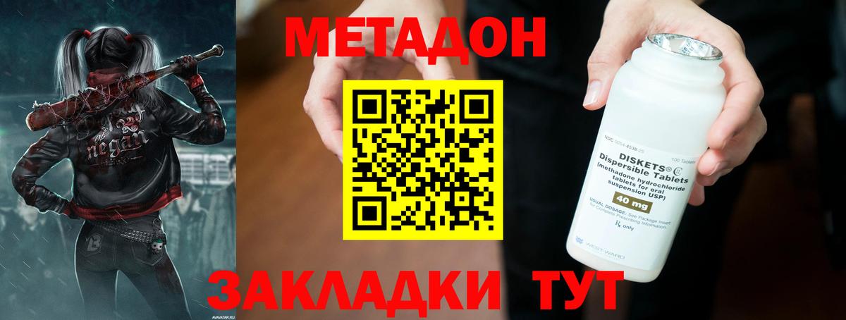 LSD-25  Cocaine  Павловский Посад  Вход с VPN  МАРИХУАНА  ГАШ  Мефедрон кристаллы 