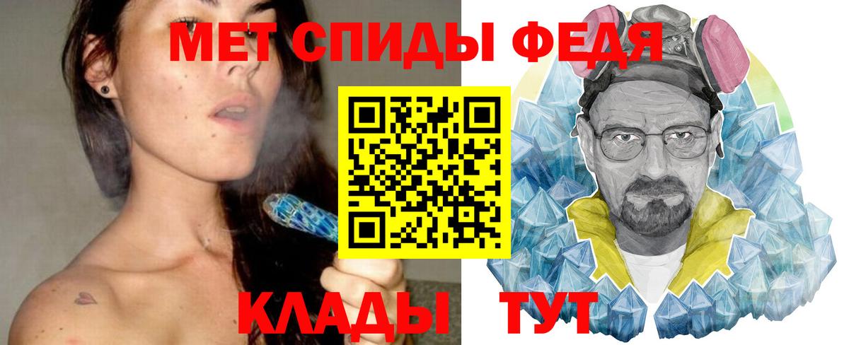 Первитин мет  Вход с VPN  Павловский Посад 